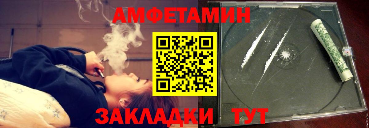 Amphetamine  Амфетамин 98%  Вход с VPN  Серпухов 