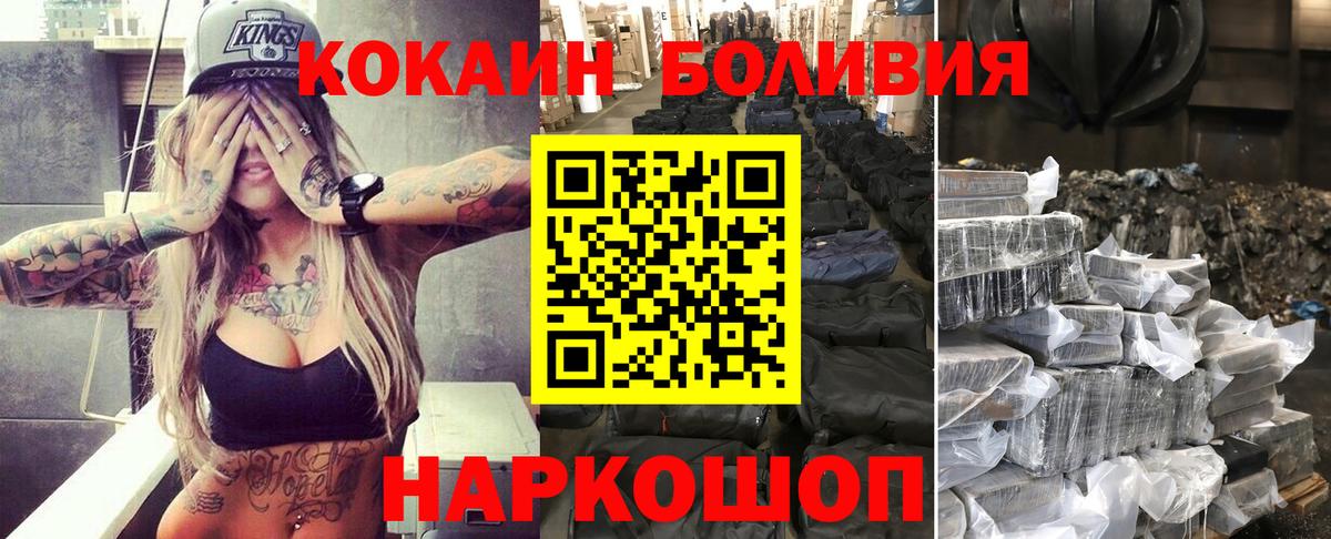 ГАШ  Вход с VPN  Экстази  COCAIN  Меф МЯУ МЯУ кристаллы  Серпухов  Бошки Шишки  NBOMe 
