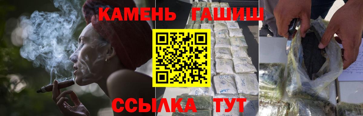 купить наркотики цена  Гашиш AMNESIA HAZE  Вход с VPN  ГАШИШ Ice-O-Lator  Серпухов 
