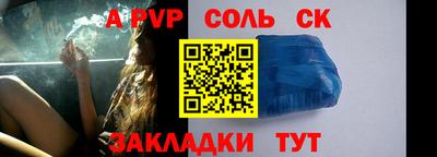 таблы Краснознаменск