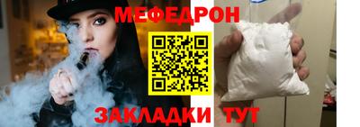таблы Краснознаменск