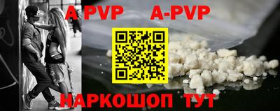 шишки Кумертау