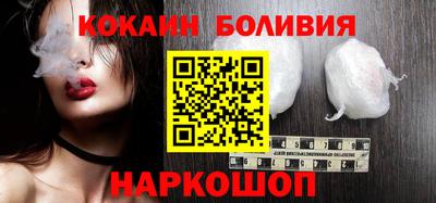 таблы Краснознаменск