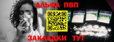 таблы Краснознаменск