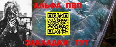 дурь Кунгур