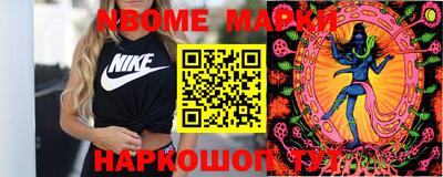 дурь Кунгур