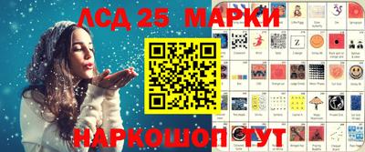 таблы Краснознаменск