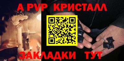 таблы Краснознаменск