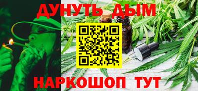 дурь Кунгур
