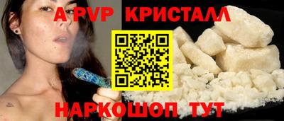 шишки Кумертау