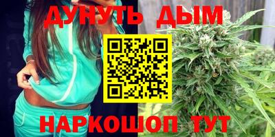 дурь Кунгур