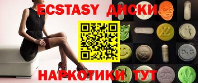 таблы Краснознаменск
