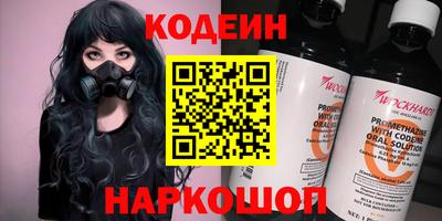 а пвп мука Краснокаменск