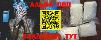 дурь Кунгур
