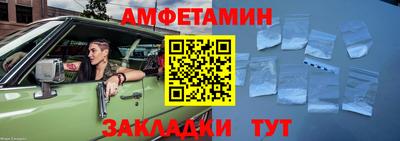 таблы Краснознаменск