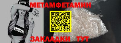 а пвп мука Краснокаменск