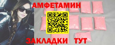 а пвп мука Краснокаменск