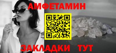 таблы Краснознаменск