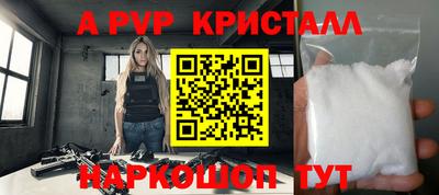 шишки Кумертау