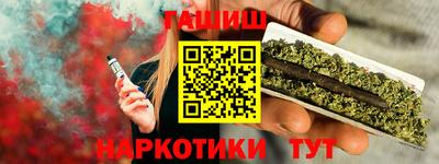 таблы Краснознаменск
