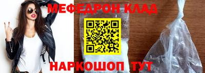 таблы Краснознаменск
