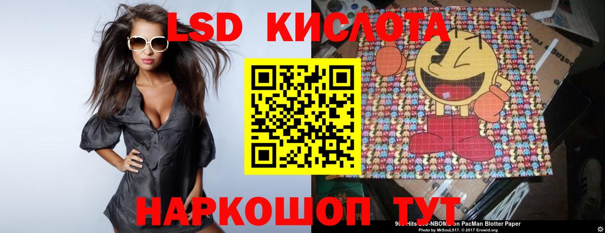 LSD-25 экстази кислота  мега ссылка  Лсд 25 экстази ecstasy  LSD-25 экстази  Серпухов  Вход с VPN 