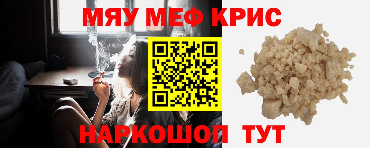 МЕФ Серпухов