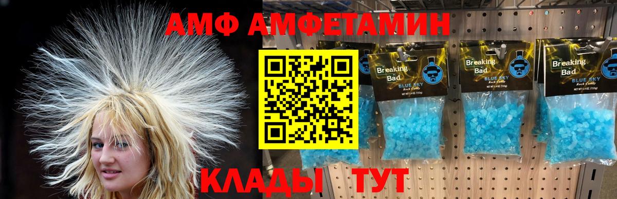 Серпухов  МЕТАМФЕТАМИН витя  Вход с VPN  Метамфетамин  МЕТАМФЕТАМИН витя 