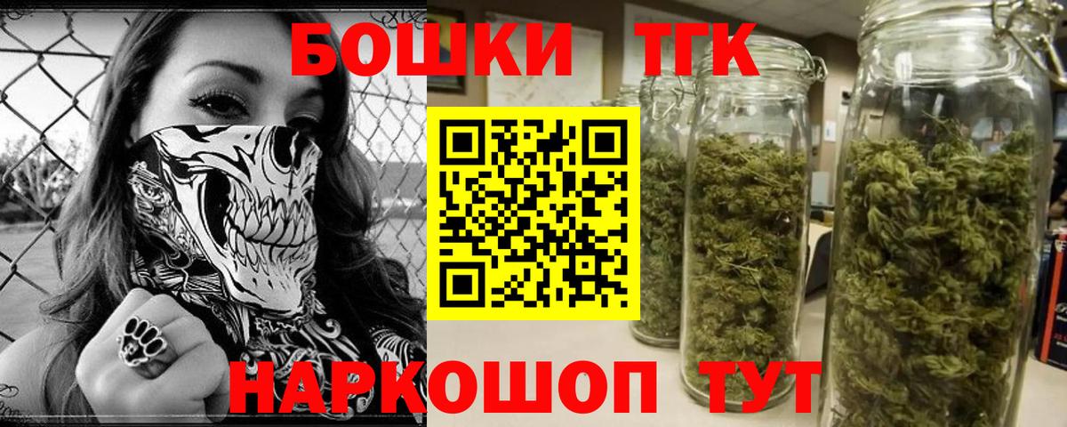 МАРИХУАНА индика  Вход с VPN  Бошки Шишки LSD WEED  Серпухов 