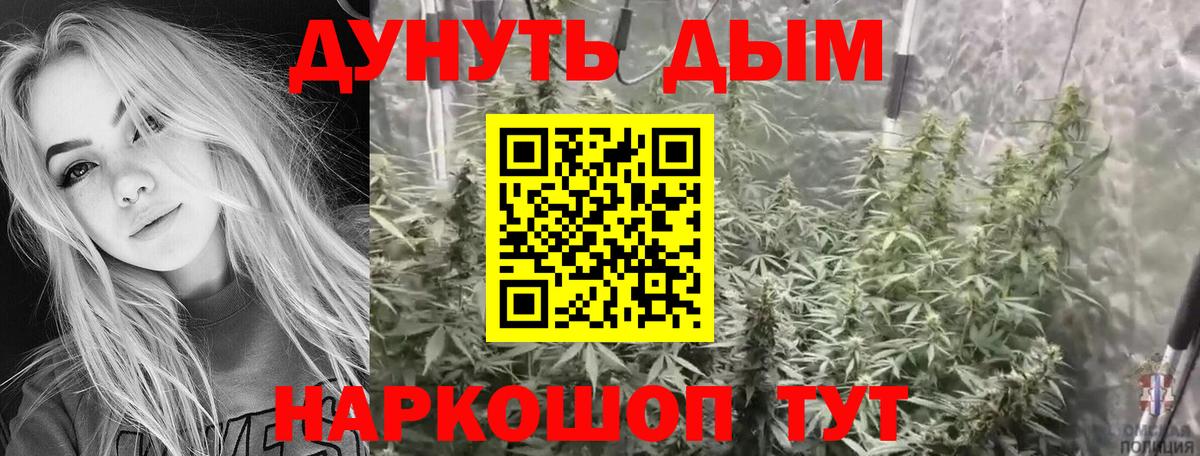 Шишки марихуана AK-47 Серпухов